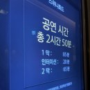 오드토드