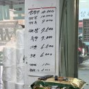 성경도매마트