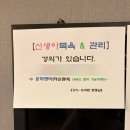 프리티헤어 | [원주 산후조리원] 프리티산후조리원 디럭스룸 10박 11일 후기 (ft. 객실, 모자동실, 유축 꿀팁)
