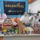 금메달 태권도 교육관 이미지