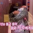 러브결혼이야기 이미지