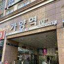 스토리짐 | 강서구 가양역PT 전문 헬스장 스토리짐 2회 수업 후기