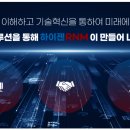 엠엔알엠 네이버블로그