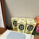 (주)포미즈타임산후조리원 | 연년생 둘째 출산 포미즈타임 산후조리원 후기(1)/ 조리원 준비물 리스트