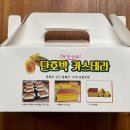 동수네