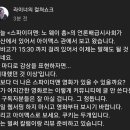 영화평론가 라이너가 스파이더맨 보고 온 후기 이미지