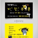 아송헤어 이미지