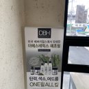 유얼리티뷰티샵