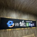 이마트24 광주우석빌딩점 | [광주광역시 월곡동] 월드 드림랜드 - 24시간 운영하는 사우나