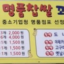 스마일명품꽈베기 이미지