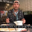 극찬치킨