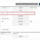 명원전자 이미지