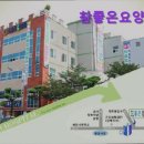 충무동 주민센터 | {경남, 창원시, 요양원, 요양센터, 추천!} 참좋은요양병원 진해 최초의 양한방협진 요양병원