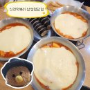 신전떡볶이삼성청담점
