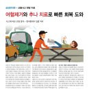 광양온천장 이미지