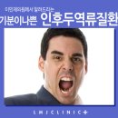 이민재의원 네이버블로그
