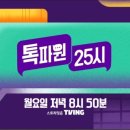 호텔25시 이미지