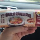 빵빵김밥 이미지
