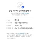 다솜소아청소년과의원 이미지