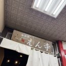 세븐일레븐 음성금일로점 | [4/10] 일본 경찰 앞에서 범법행위하고 경찰차 탄 썰 푼다