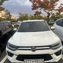 다인상사 | 무릉상사x다인무역 코란도 수출후기입니다 !