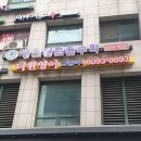 생크림토론수학학원