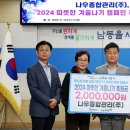 나우종합관리 이미지