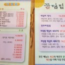 꽃담갤러리카페