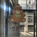 내돈내산 대만족 양산 주문제작케이크 케이키케이크