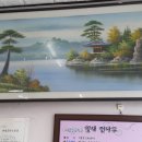고대이용원