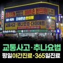 구광한의원 이미지