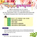 지명고등학교 이미지