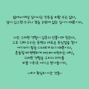 라파재활