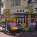 24시편의방