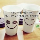 6월 24일(수) 배우 전원주, ‘이것’ 아끼려다 사고로 병원까지…무슨 일? 이미지