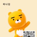 하나스파