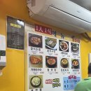 동화식당 | 남대문 갈치골목 동화식당 갈치조림 후기 | 목포 먹갈치 원조 맛집