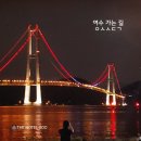 두산테크 농기계 500DL 외 납품 포스팅
