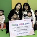 엔젤어린이집 이미지