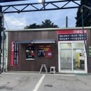 오토워시존 이미지