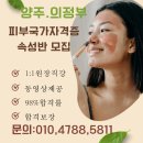 양주스킨케어