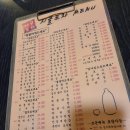 시골포차 네이버블로그