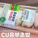 CU 정자스타점 네이버블로그