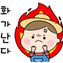 독도해물알찜 이미지