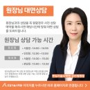 동의공업고등학교 | 139회기술사필기 시험은 5월16일 시험장소 총정리｜서울 부산 대전 지역별 시험장 확인 방법