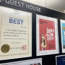 소라게스트하우스 이미지