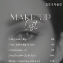 미헤어 플러스