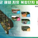 백제헬스케어 이미지