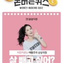 상상의원 이미지