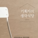 지은이식당 이미지